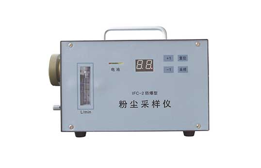聚創(chuàng)環(huán)保-防爆粉塵采樣器 聚創(chuàng)環(huán)保-防爆粉塵采樣器