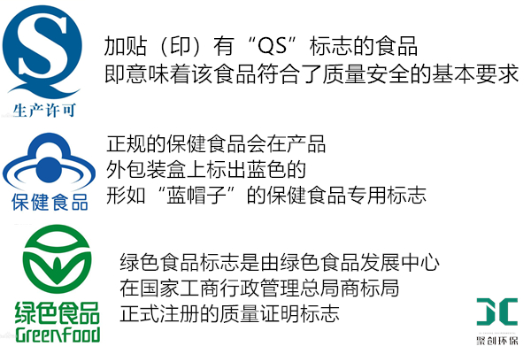 食品安全檢測儀 食品安全檢測儀