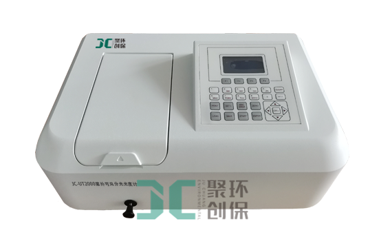 JC-UT2000紫外可見分光光度計 JC-UT2000紫外可見分光光度計