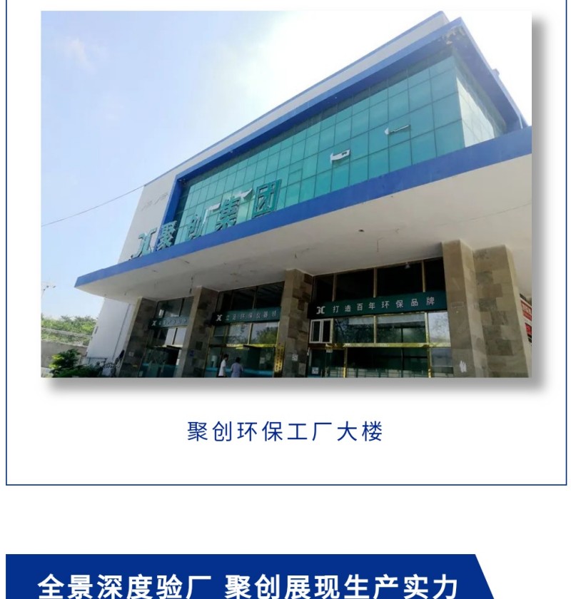 阿里巴巴精準細分運營場景，從客戶關注的企業資質和實力出發，以專業模塊化認證報告形式，多維度展現工廠生產及運營情況，如員工數量、技術人員數量、廠房面積、生產設備、生產流程、代表產品及年度出貨量、線上訂單占比、工廠服務類型等。