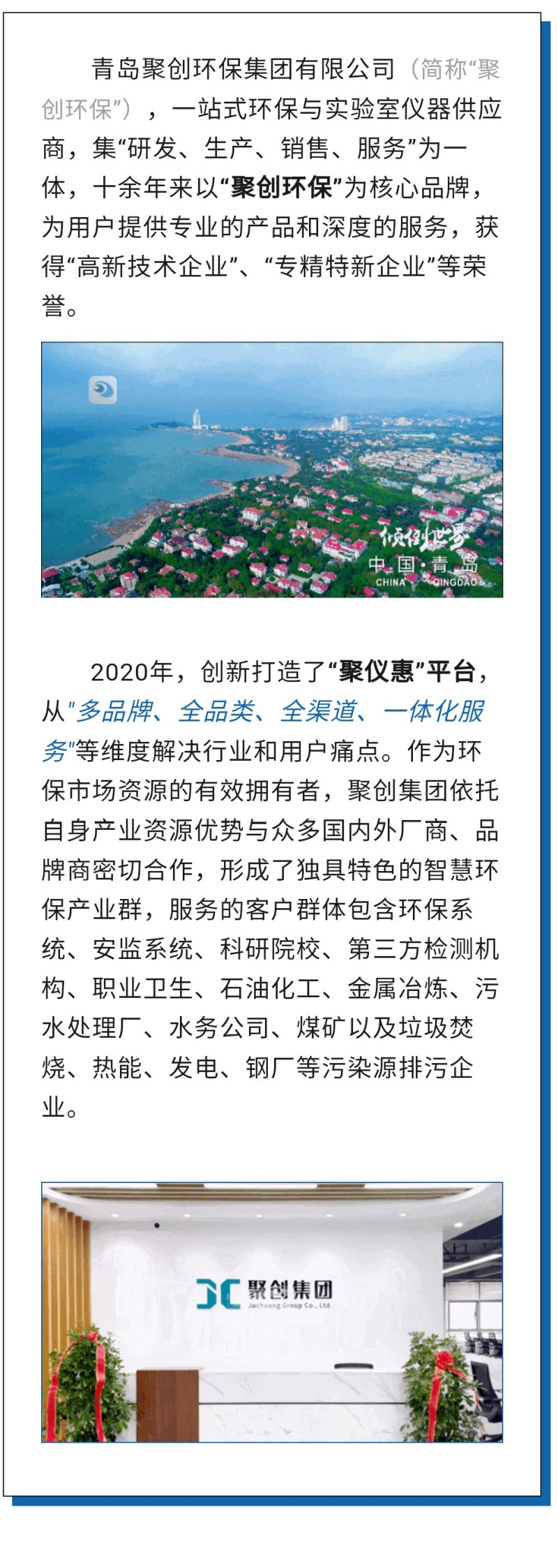 第60屆中國高等教育博覽會( 2023·青島)（簡稱“高博會”）將于2023年10月12-14日在青島·紅島國際會議展覽中心召開。作為國內高等教育領域雄踞前列的展會，其舉辦時間長、規模大、影響力強，在國內國際聲譽遠播。